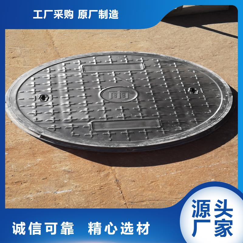 质量好的D400重型雨水球墨井盖厂家批发本地服务商