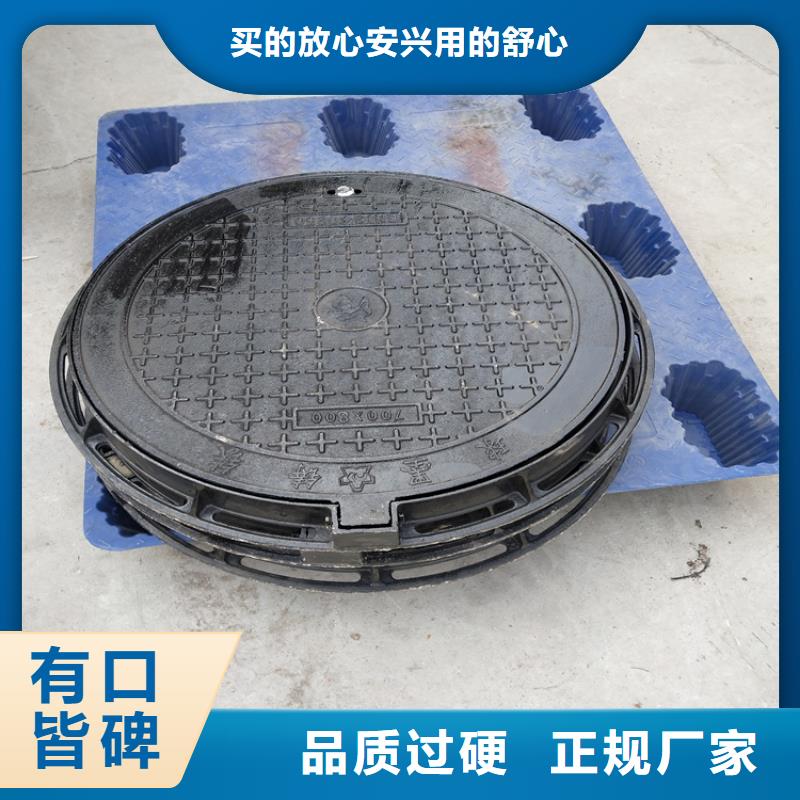 600*600方形污水球墨井盖重信誉厂家支持加工定制