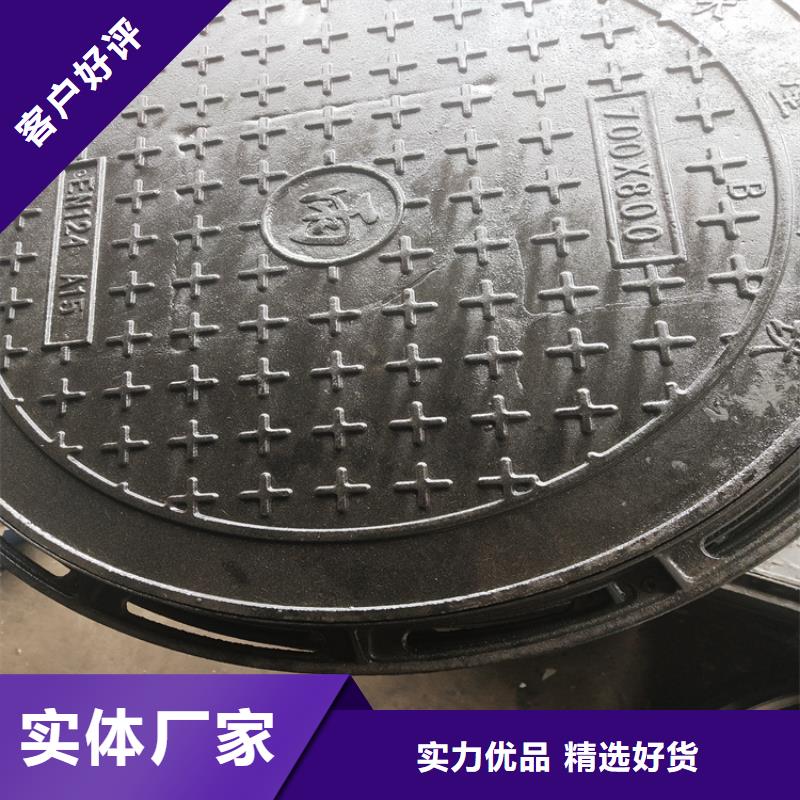 销售重型D400级别球墨铸铁井盖_优质厂家经验丰富质量放心