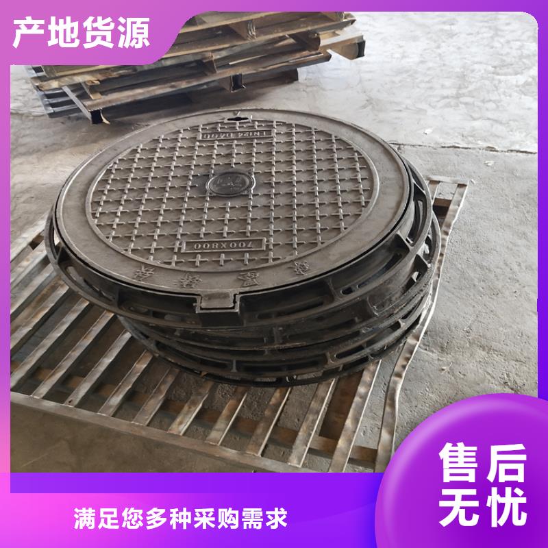 莱城区700*700方形球墨铸铁井盖定制价格同城货源