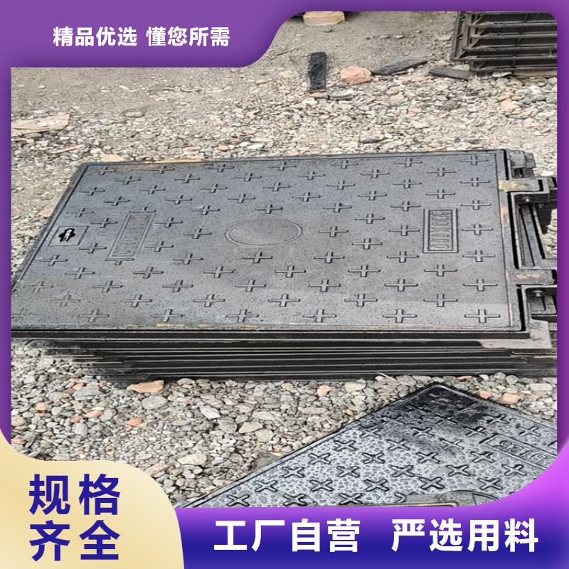 道路重型球墨铸铁井盖厂家-诚信经营品质保证