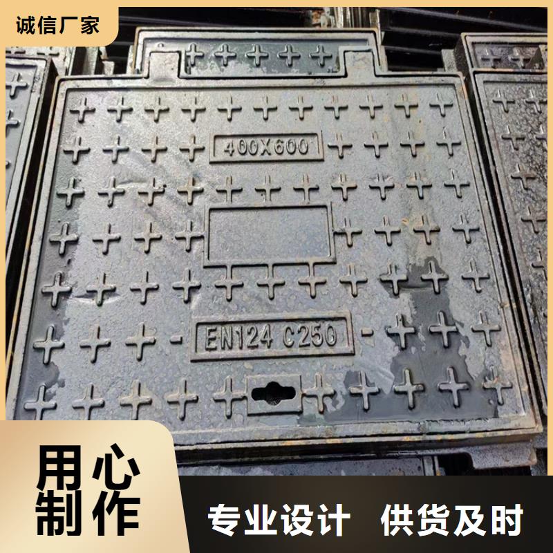 沿滩区雨水球墨铸铁井盖质量保证安心购
