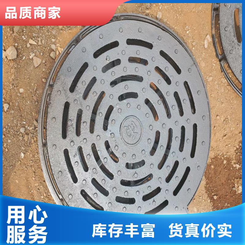 圆形球墨铸铁井盖直销商家同城品牌