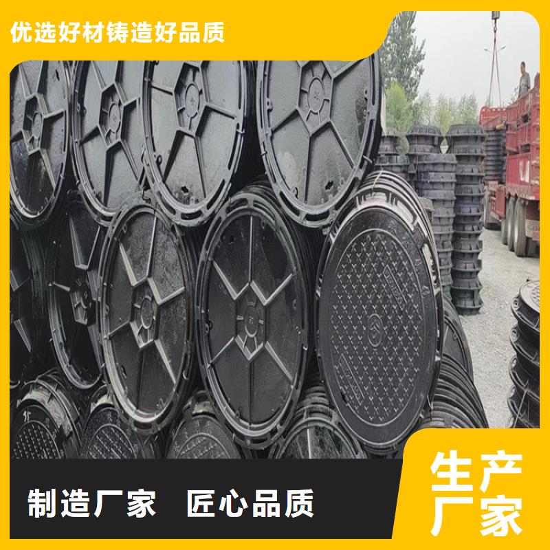 凌洲管业有限公司球墨铸铁排水沟盖板可按时交货本地服务商