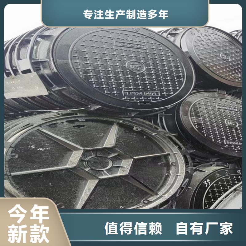可过30吨球墨井盖质量保证同城公司