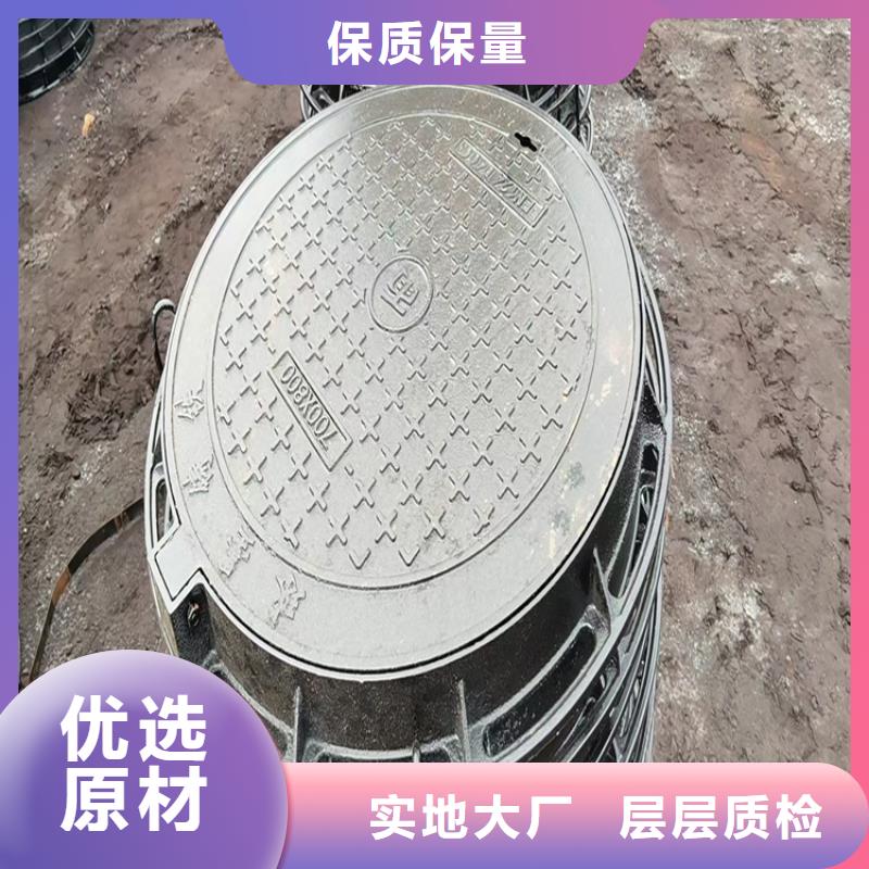 绿化带用球墨铸铁井盖、绿化带用球墨铸铁井盖厂家_大量现货老品牌厂家
