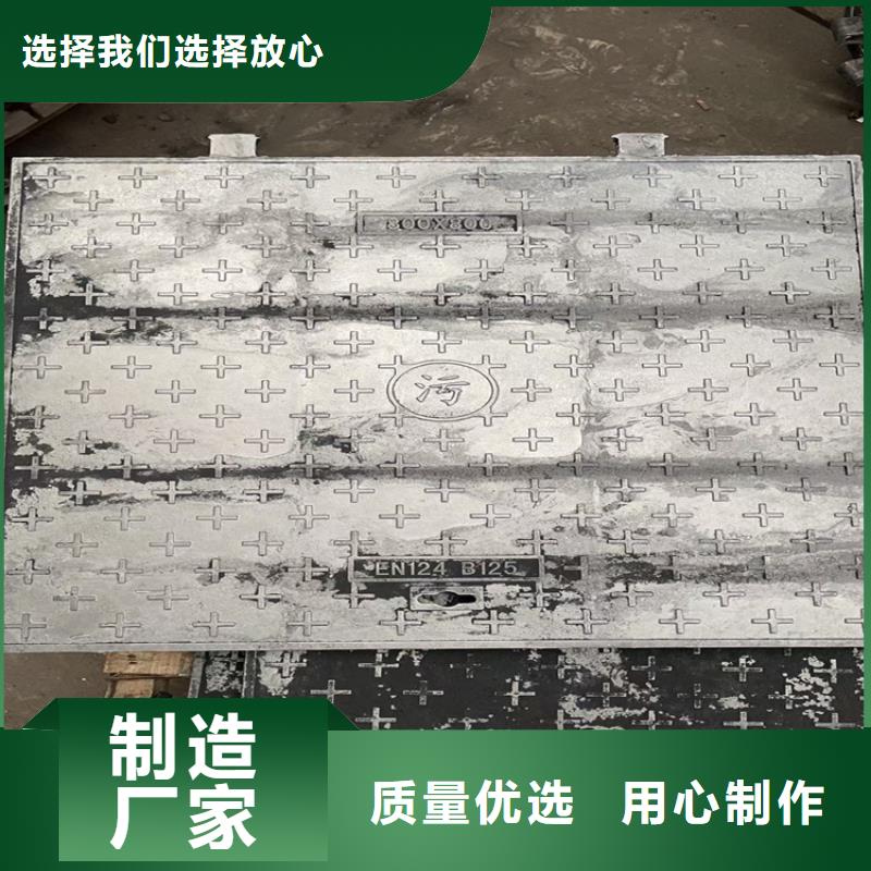 污水井球墨铸铁井盖品质保证拥有核心技术优势