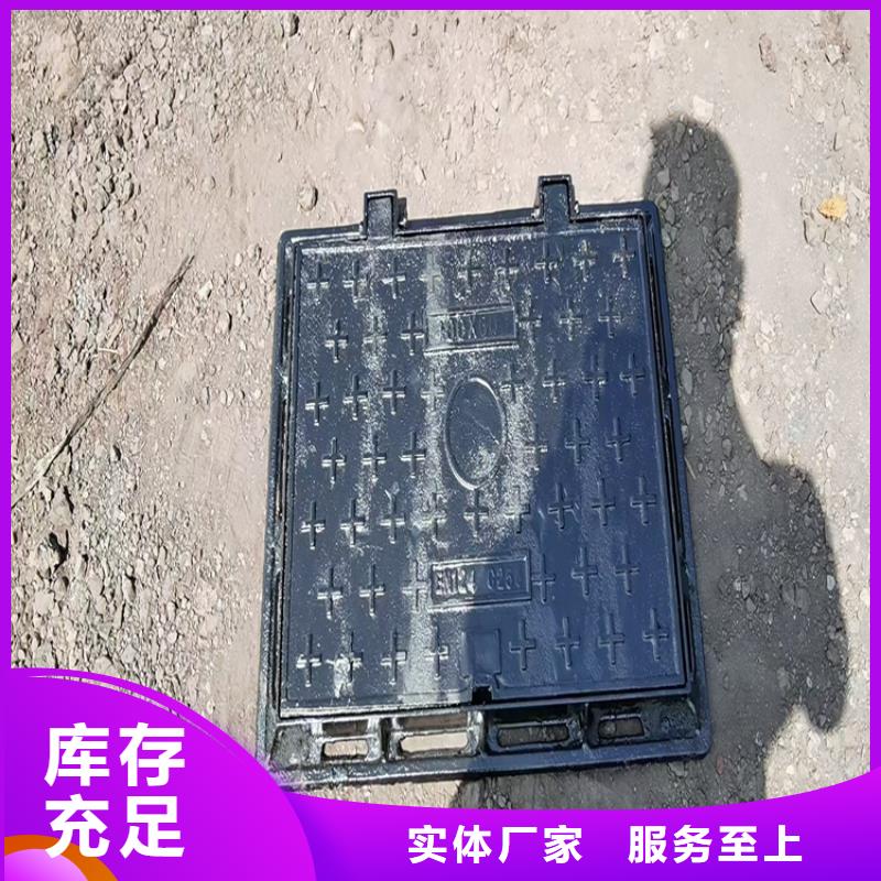 现货供应承重20吨球墨井盖_厂家同城制造商