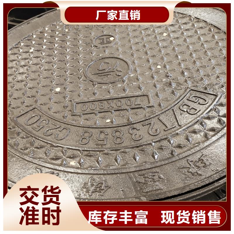 富顺方形球墨铸铁井盖现货充足质检严格放心品质