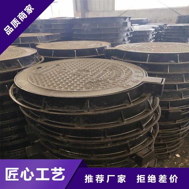 生产圆形700球墨铸铁井盖承重40吨的厂家交货准时
