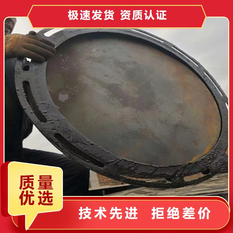 c250级别球墨铸铁井盖厂家质量过硬支持大小批量采购