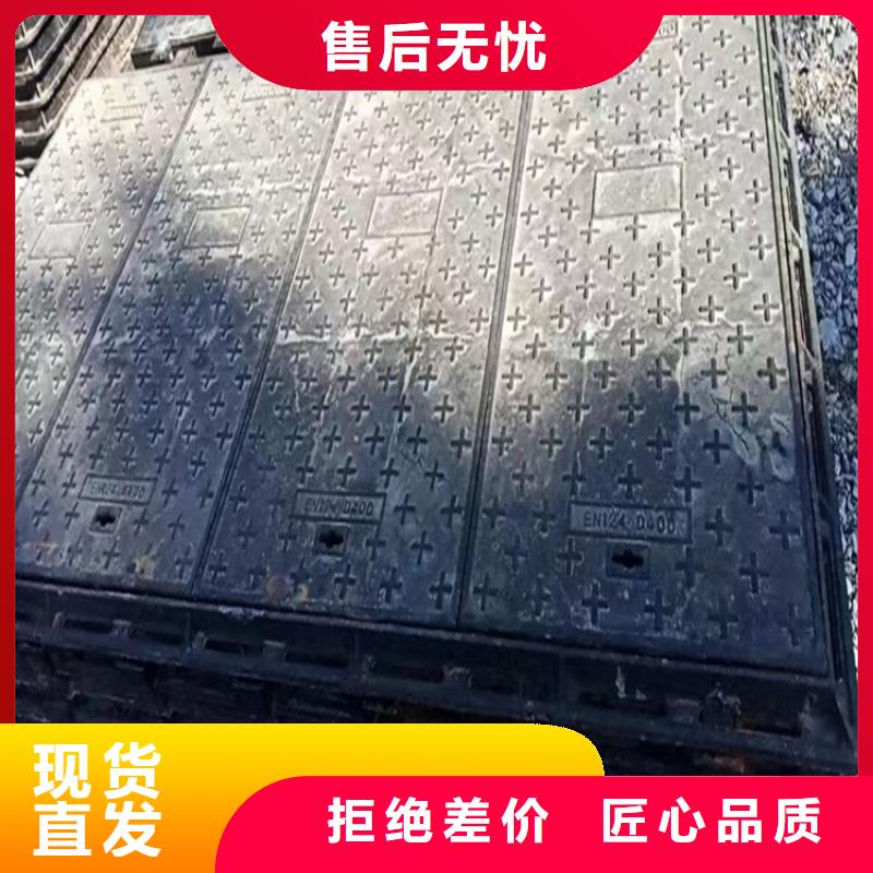 重型球墨井盖-厂家当地公司