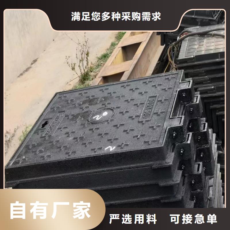 900防尘降铸铁井盖质量稳妥同城生产商