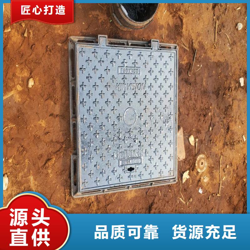 沿滩区700*800圆形球墨铸铁井盖厂家价格实力商家供货稳定