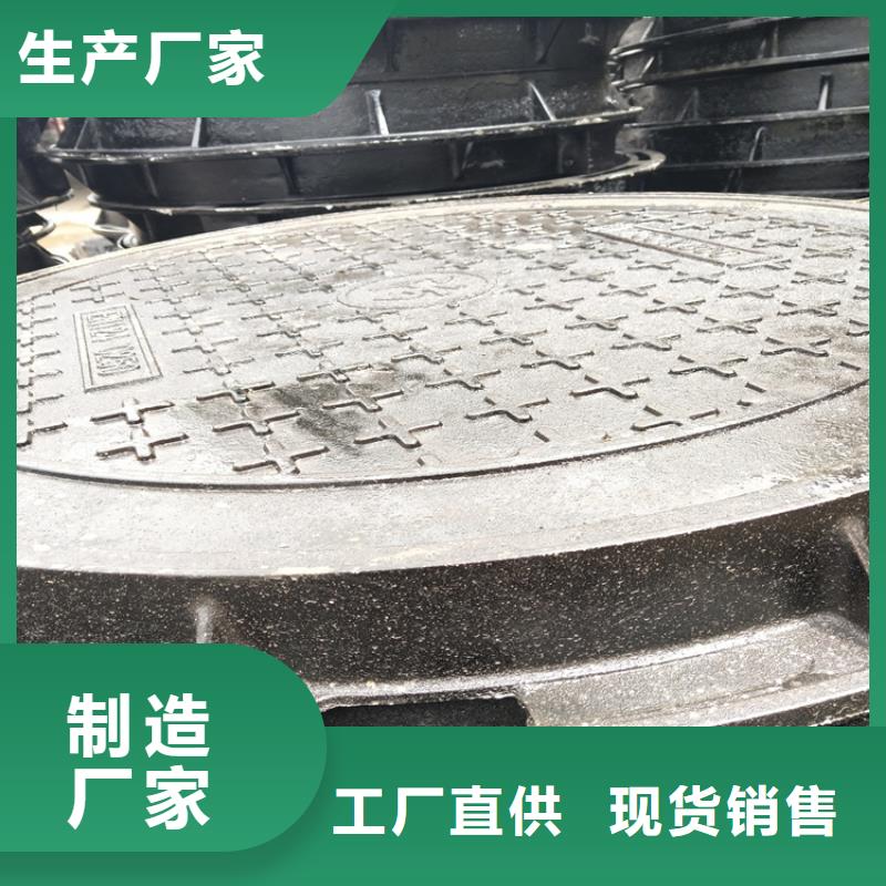 鹤城区球墨铸铁套篦子450*750价格公道实体厂家大量现货