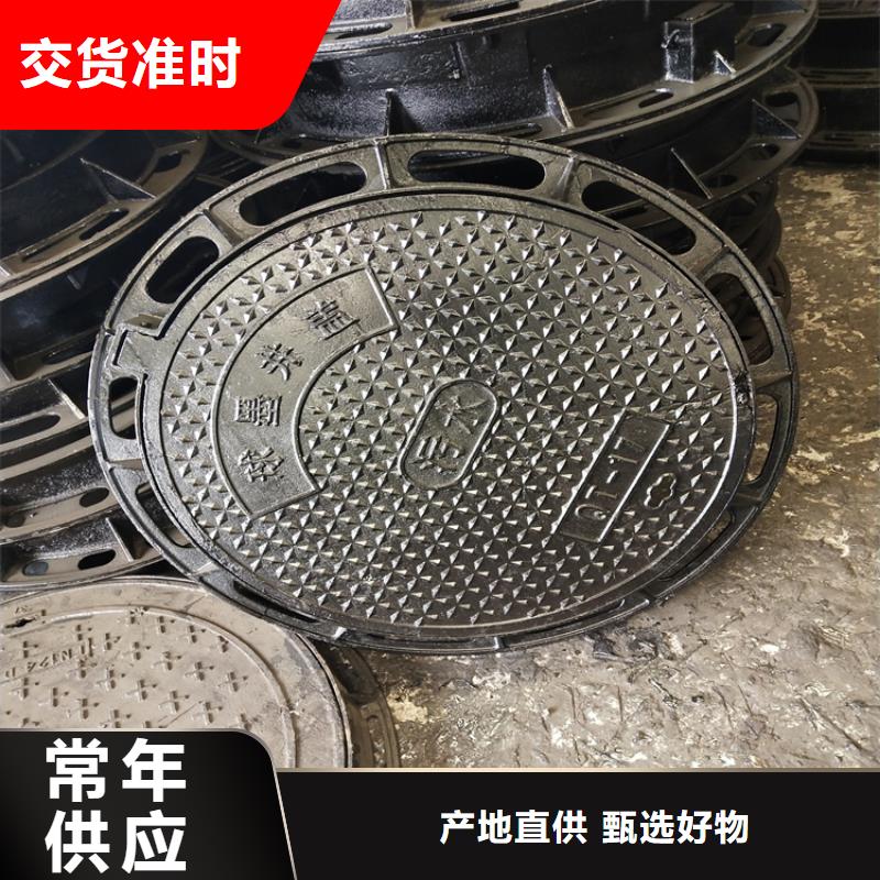 秀峰区重型球墨铸铁井盖性能稳定