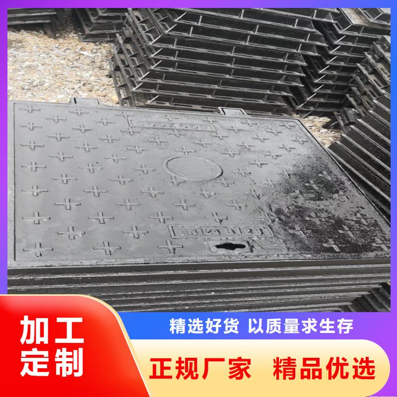 ​免费寄样#排水球墨铸铁沟盖板#厂家当地制造商