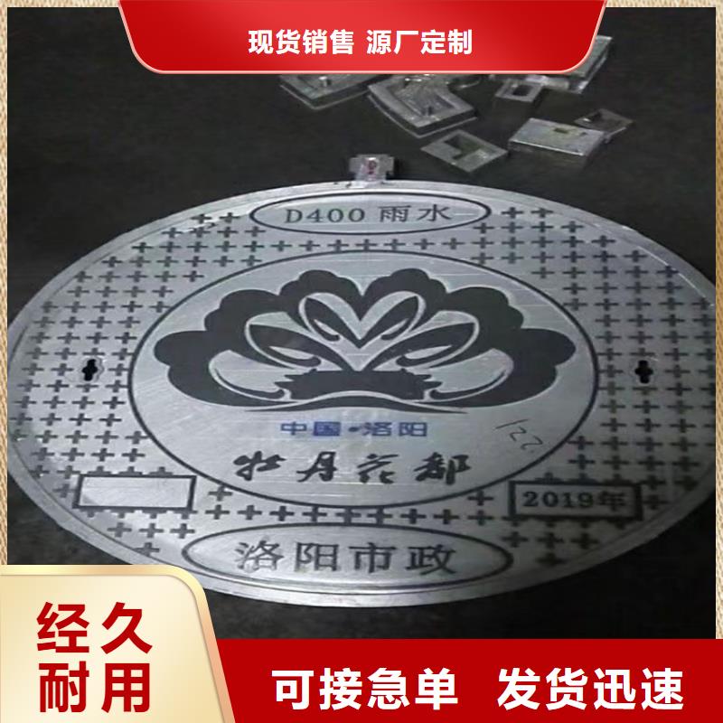 道路防尘降球墨铸铁井盖_我们是厂家本地生产厂家