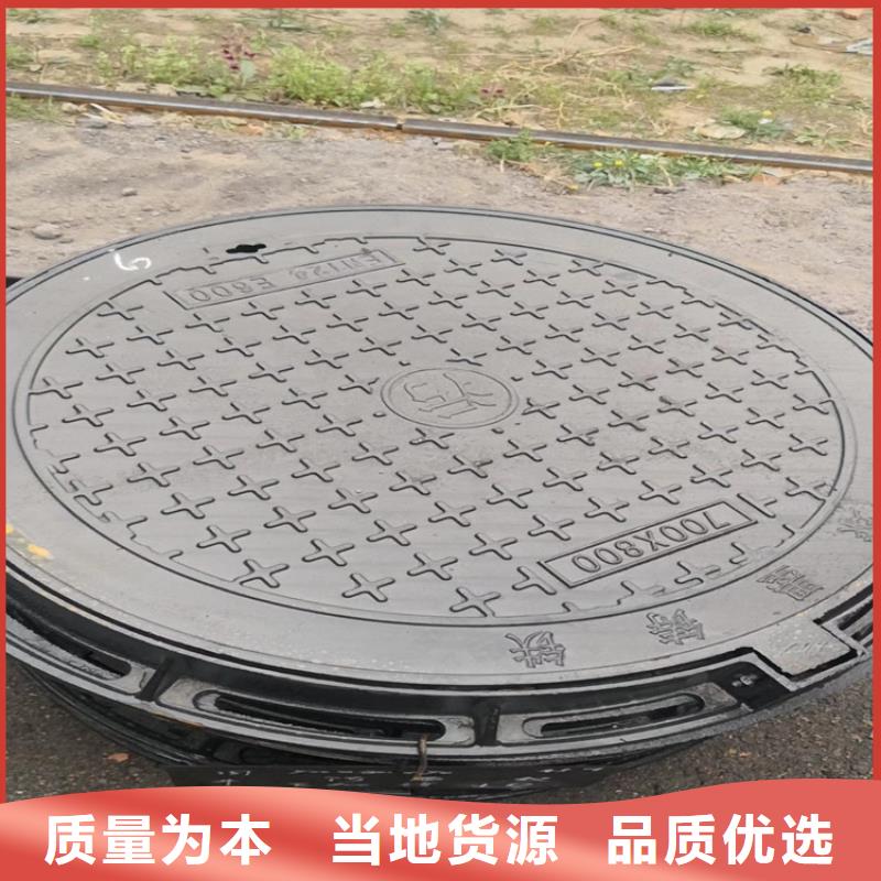 球墨铸铁沟盖板生产厂家当地品牌