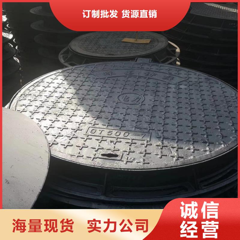 绿化带用球墨铸铁井盖厂家，放心之选本地经销商