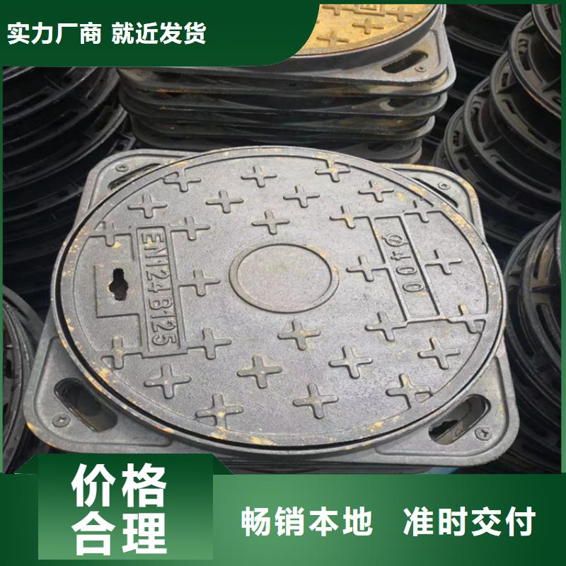 富民县化粪池球墨铸铁井盖安装方便质保一年