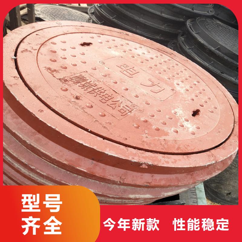 晋江市供水铸铁井盖现货直供经验丰富质量放心