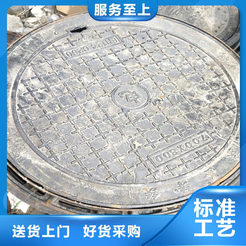 #700*800圆形球墨铸铁井盖#-价格实惠当地服务商