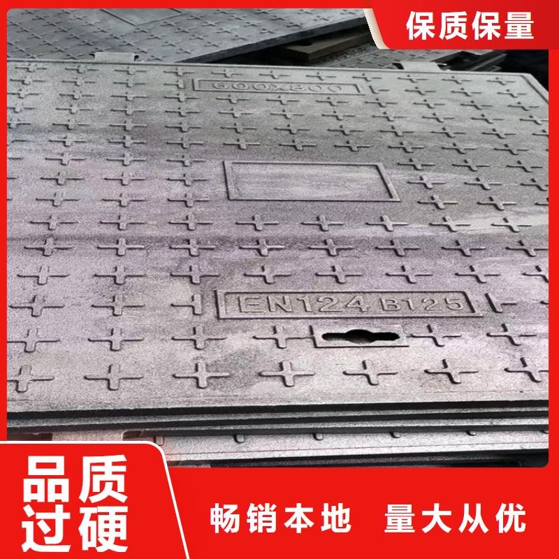 球墨铸铁无框沟盖板库存量大实力商家