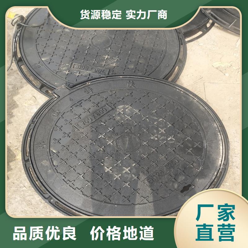 优选：雨水方形球墨井盖公司同城品牌