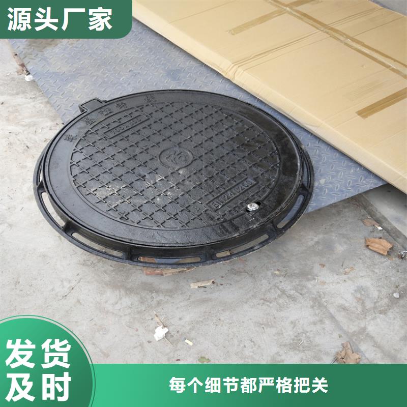 现货供应球墨铸铁无框沟盖板的厂家当地制造商