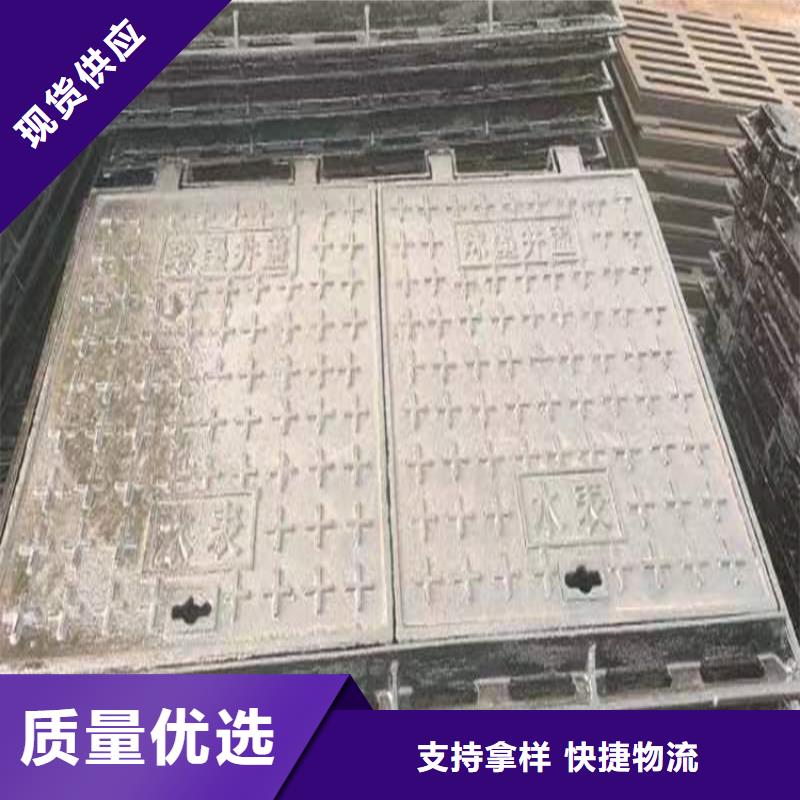 优质承重10吨球墨铸铁井盖厂家定制零售批发