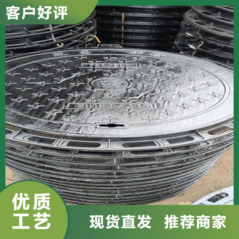 D400重型雨水球墨井盖公司介绍同城供应商