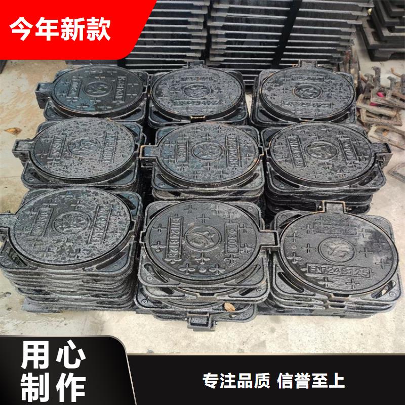 沿滩区方形球墨铸铁井盖#厂家销售的是诚信