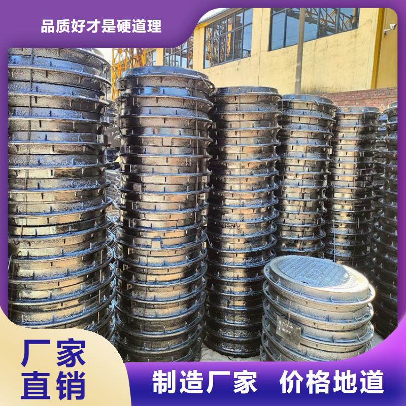 质量优的球墨铸铁井盖井圈整套实体厂家真材实料诚信经营