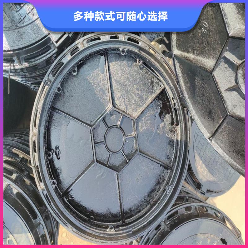 信誉好的承重20吨球墨井盖厂家_质量保证欢迎新老客户垂询