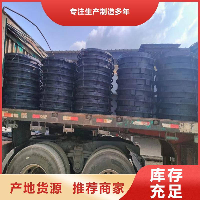 800*900污水球墨井盖市场价本地生产厂家