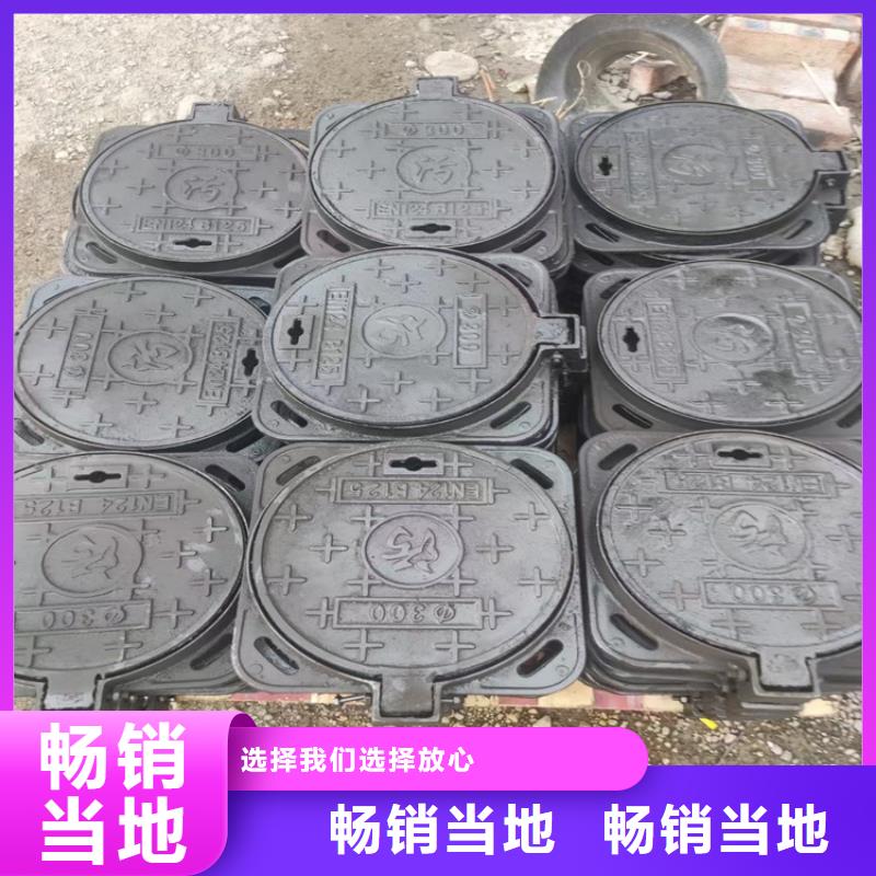 虹口区C250标示球墨铸铁井盖货源可零售可批发