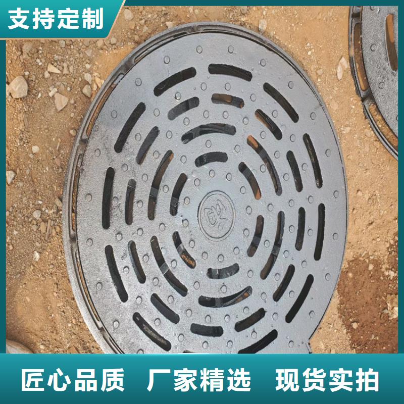 下水道球墨铸铁井盖厂家现货详细参数