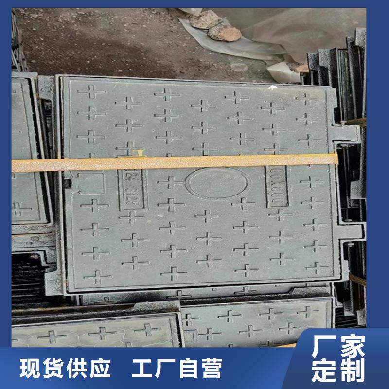 防臭球墨铸铁井盖优选供货商出厂严格质检