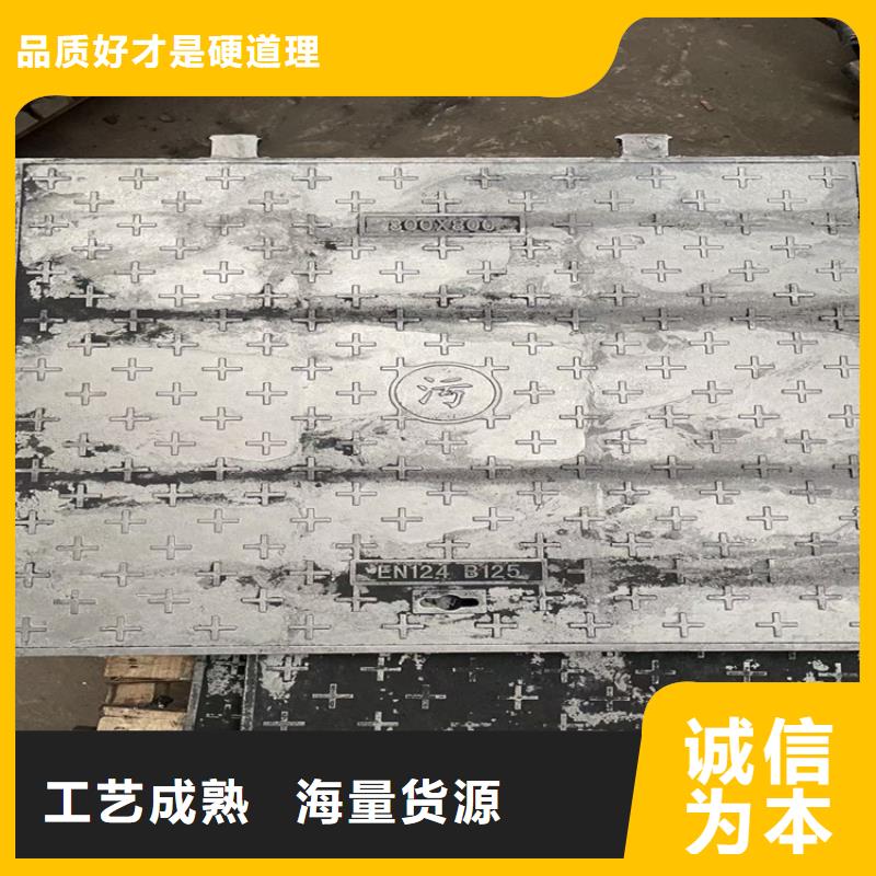 采购乡村道路球墨井盖必看-来电咨询供应采购