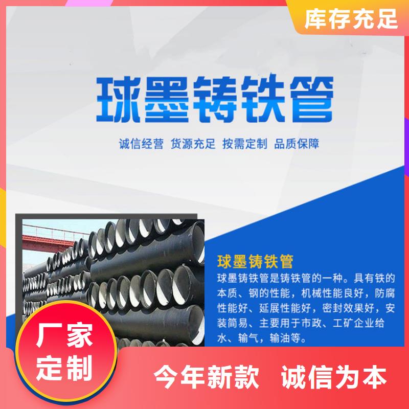 DN500给水球墨管供应厂家当地供应商
