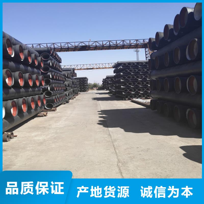 嘉定区给水球墨铸铁管定制价格多种规格库存充足