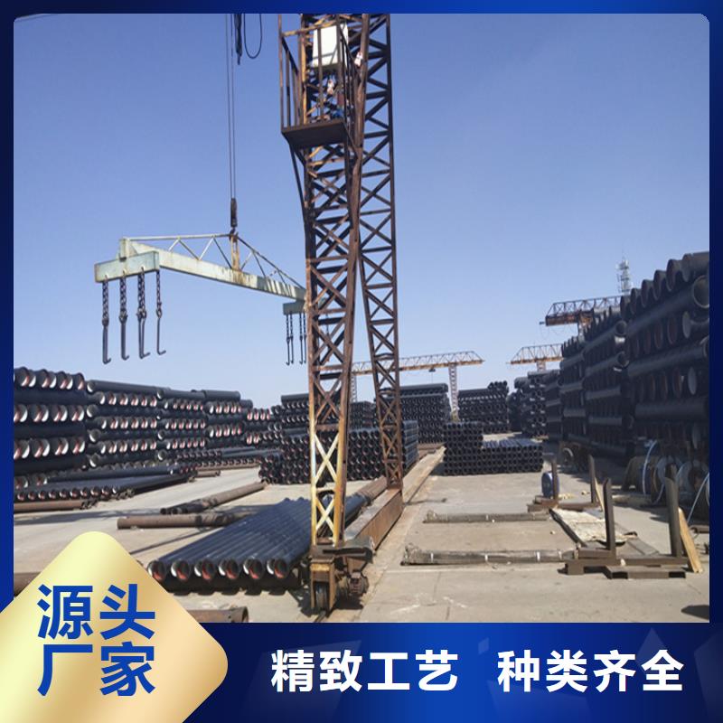 罗平县给水球墨铸铁管按需定制材质实在