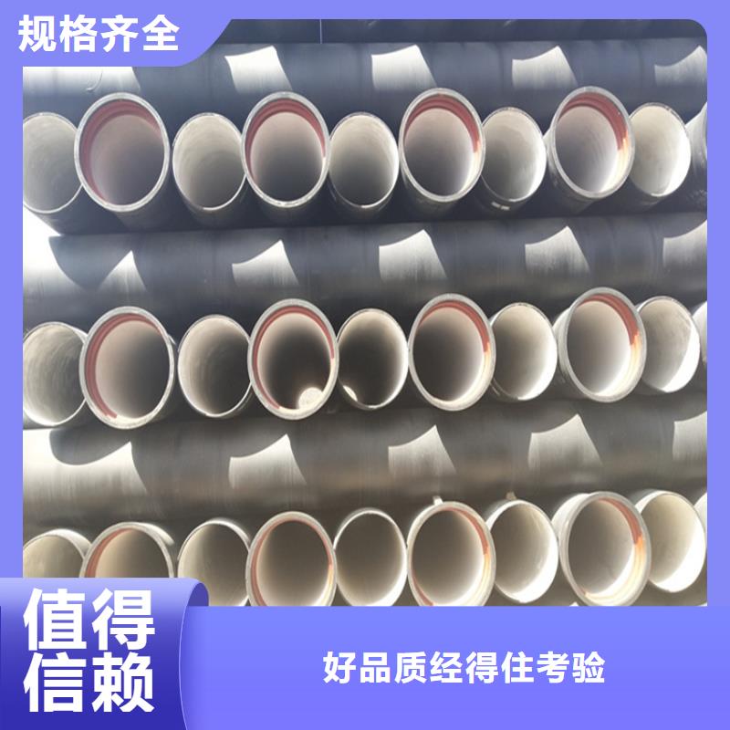 辰溪县国标k9球墨铸铁管价格合理工厂采购