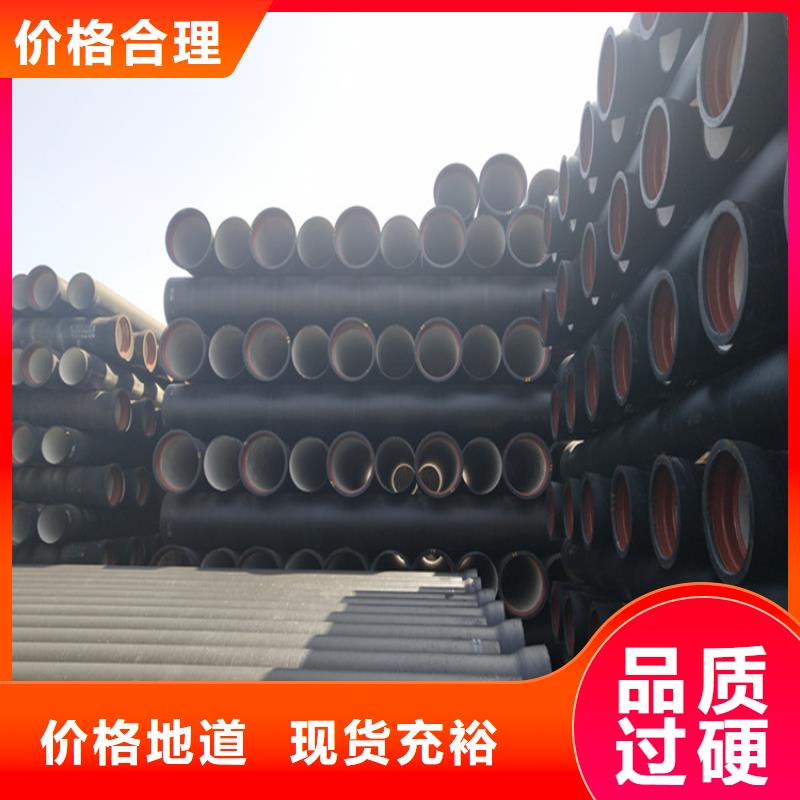 师宗县国标k9球墨铸铁管价格合理专业完善售后