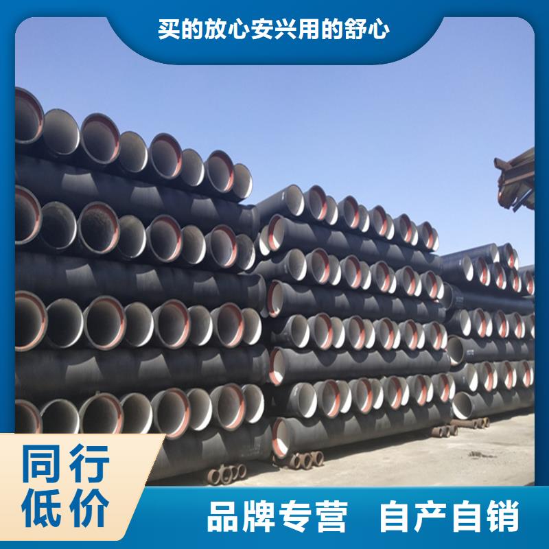 室外给水球墨铸铁管值得信赖-厂家同城品牌