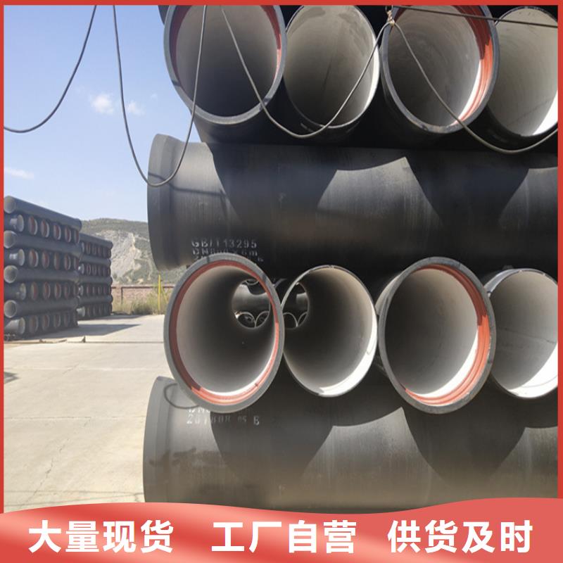 大东区k8级球墨铸铁管质量优当地公司