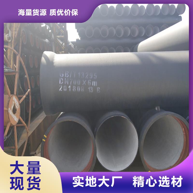 优选：球墨铸铁管基地当地生产商