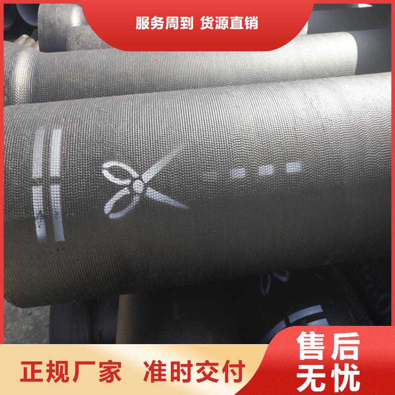 资兴市离心球墨铸铁管价格合理按需定制真材实料