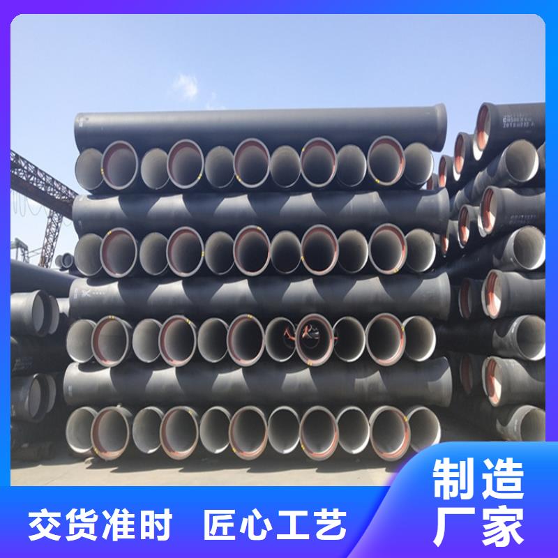 饶阳县球墨铸铁管厂家直销实力见证